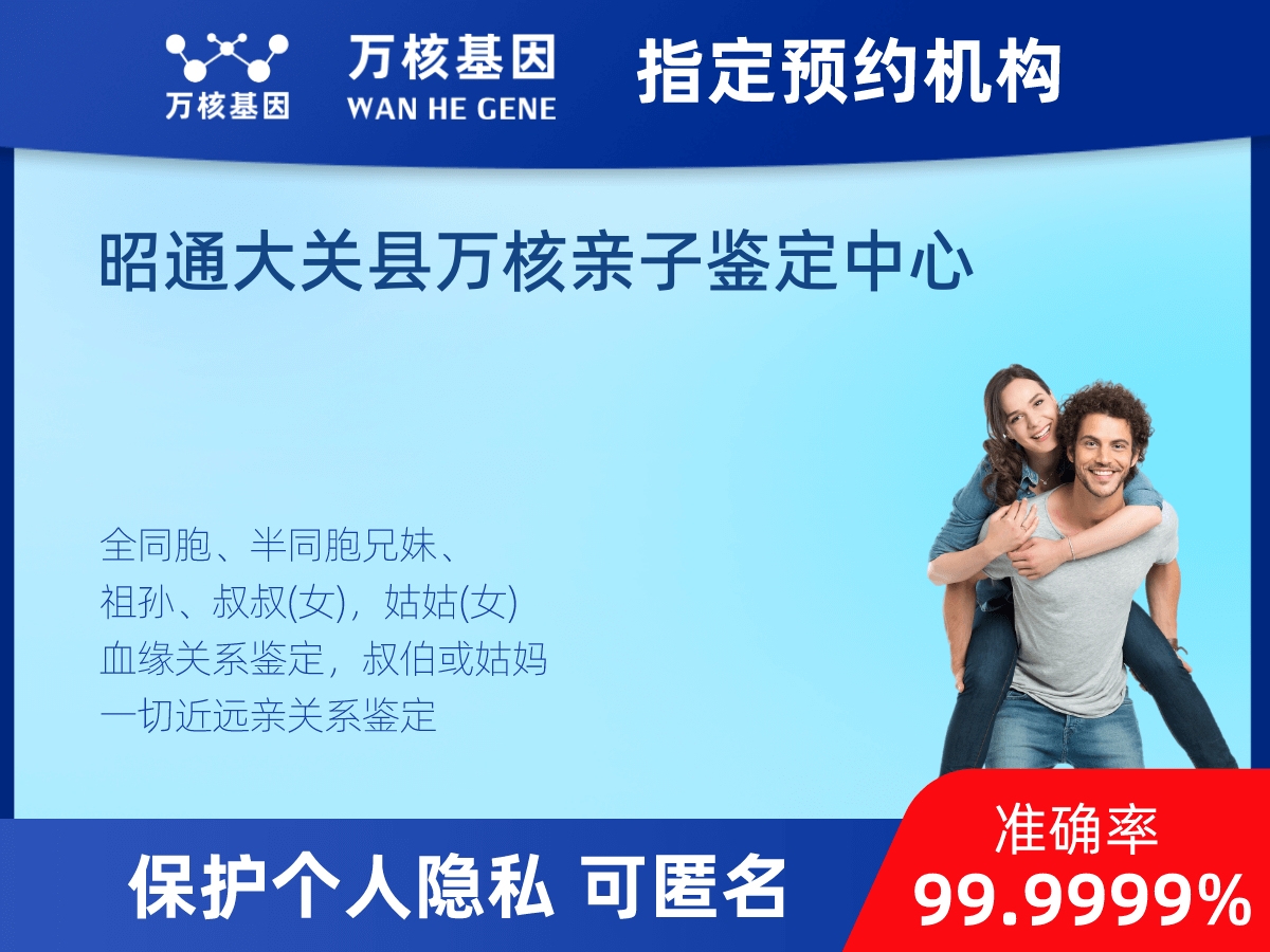 叔侄親緣關(guān)系鑒定