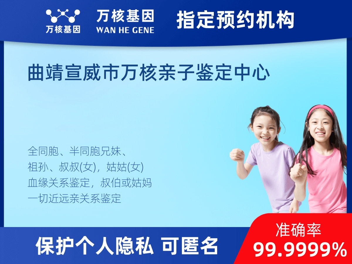 爺孫親緣關(guān)系鑒定