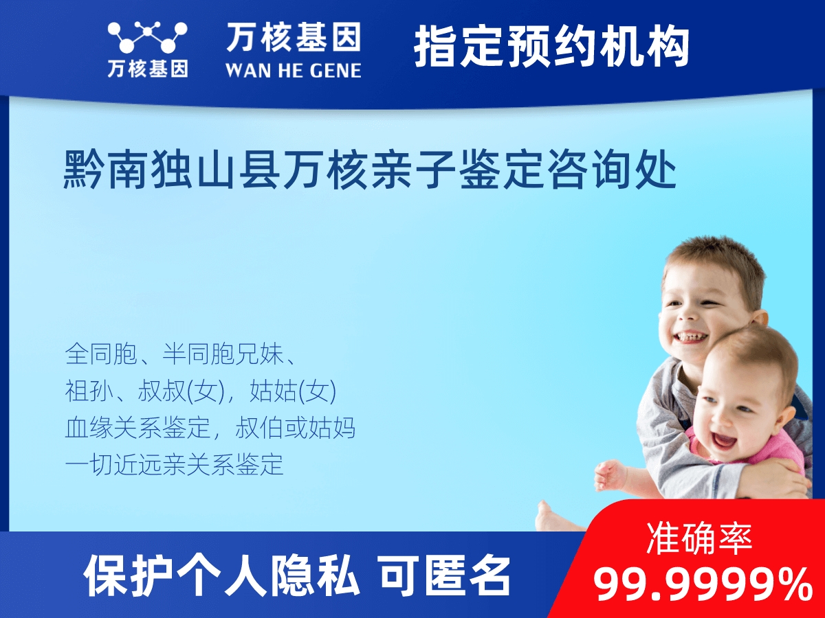 祖母與曾外孫女親緣關系鑒定