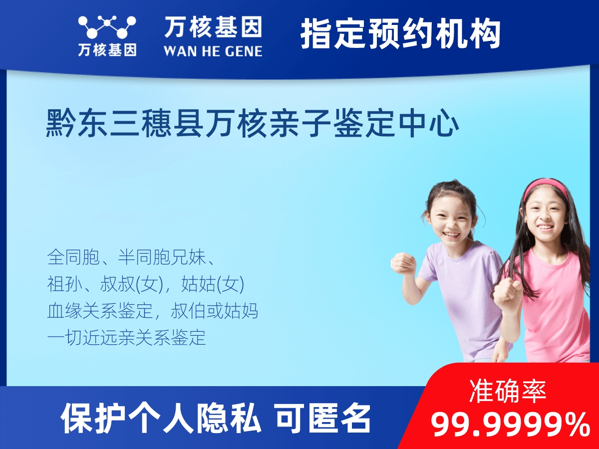 同父異母或同母異父親緣關系鑒定 同父異母或同母異父親緣關系鑒定