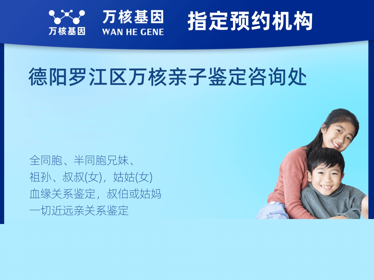 叔侄親緣關(guān)系鑒定