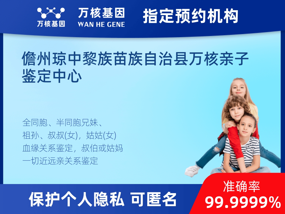 祖母與曾外孫女親緣關系鑒定