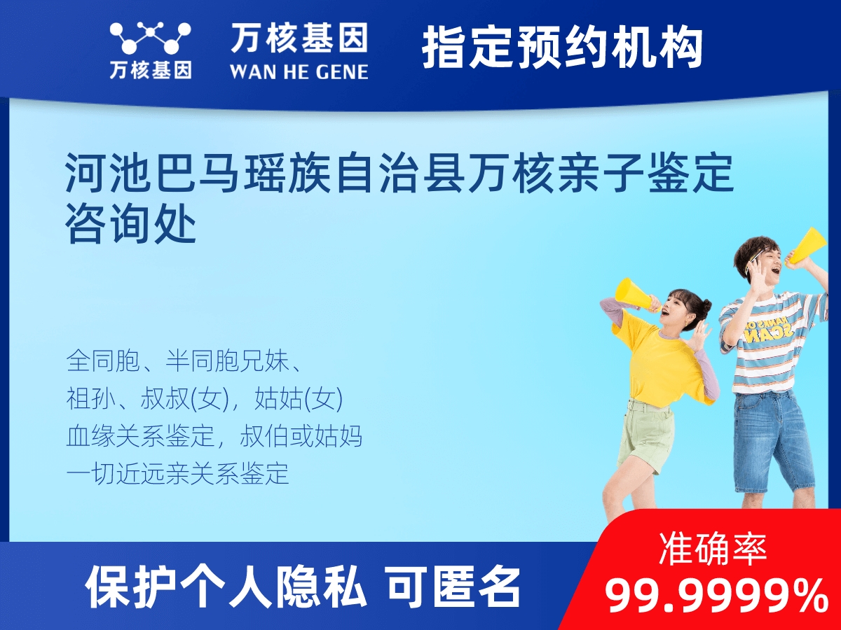 堂叔侄親緣關系鑒定