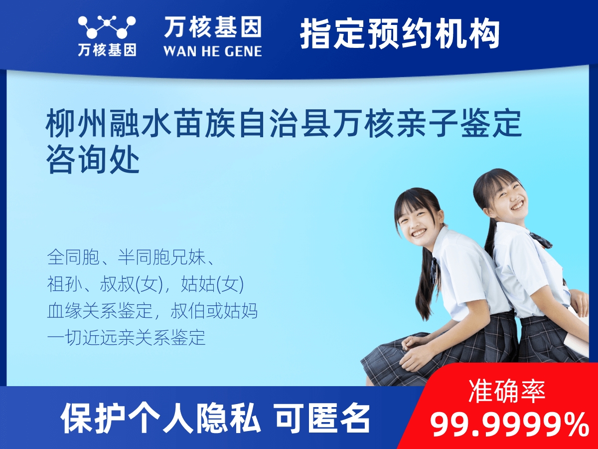 祖父和曾孫子親緣關系鑒定