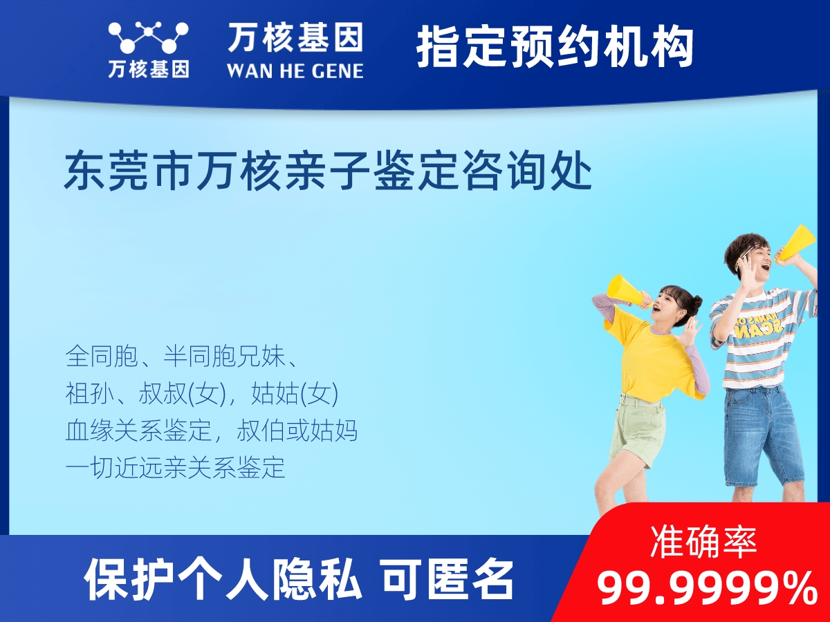 姨媽和外甥親緣關系鑒定 姨媽和外甥親緣關系鑒定