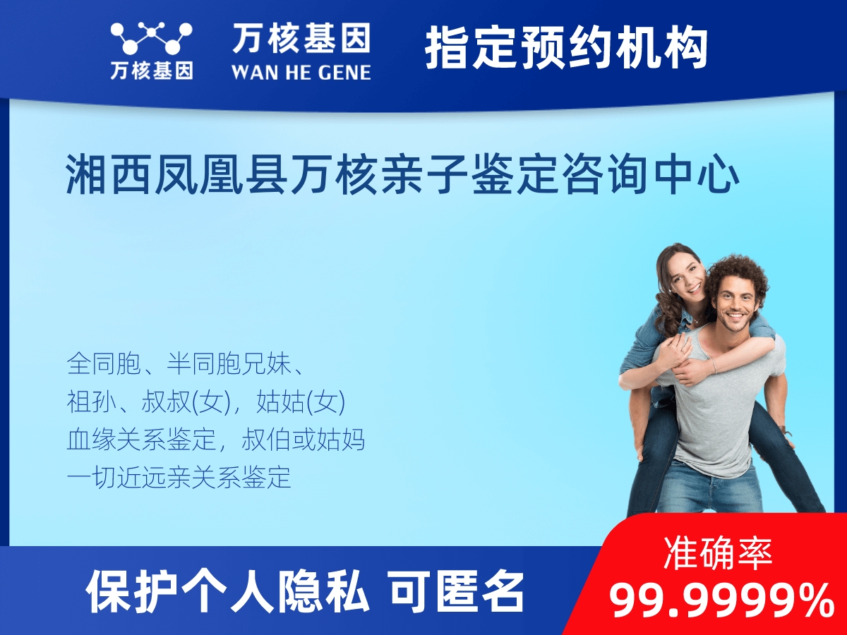 堂叔侄親緣關系鑒定