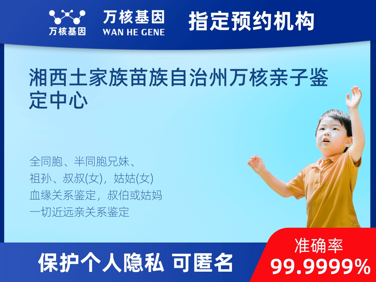 祖母與曾外孫女親緣關系鑒定