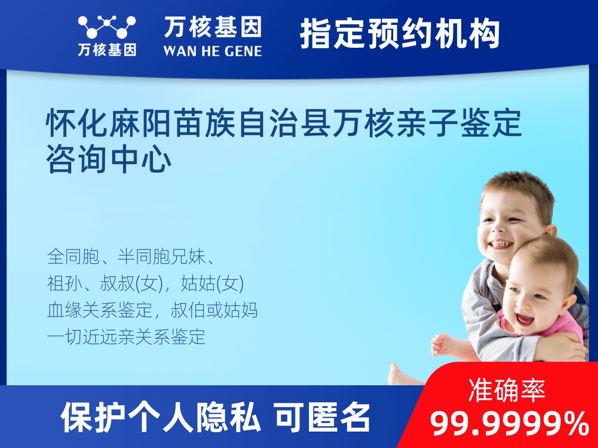 姨媽和外甥親緣關系鑒定