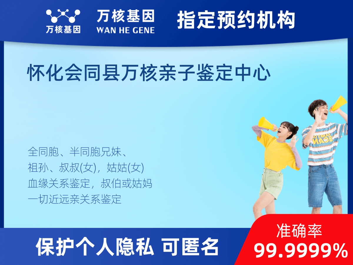 外祖母和外孫子/女親緣關系鑒定