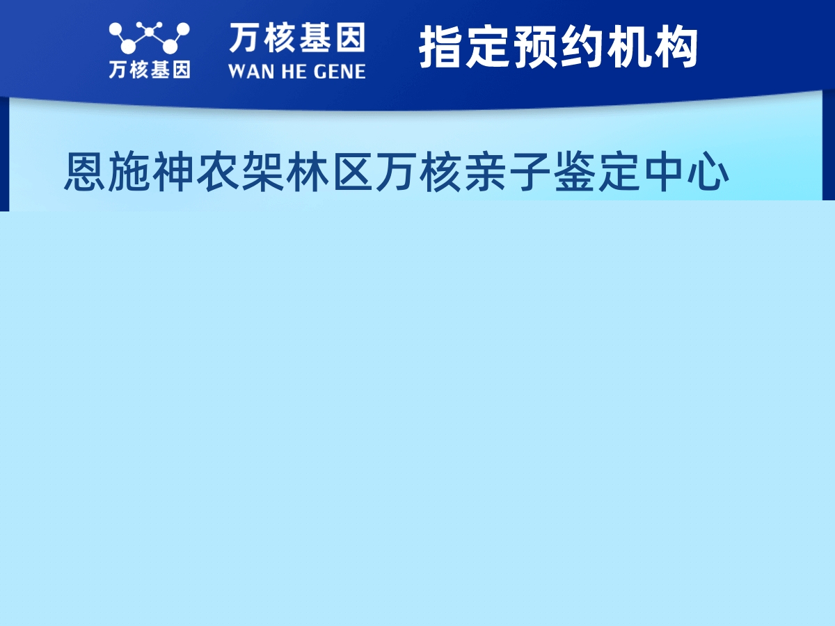 外祖母和外孫子/女親緣關系鑒定