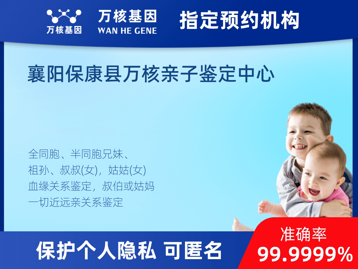 姥爺和外孫親緣關(guān)系鑒定