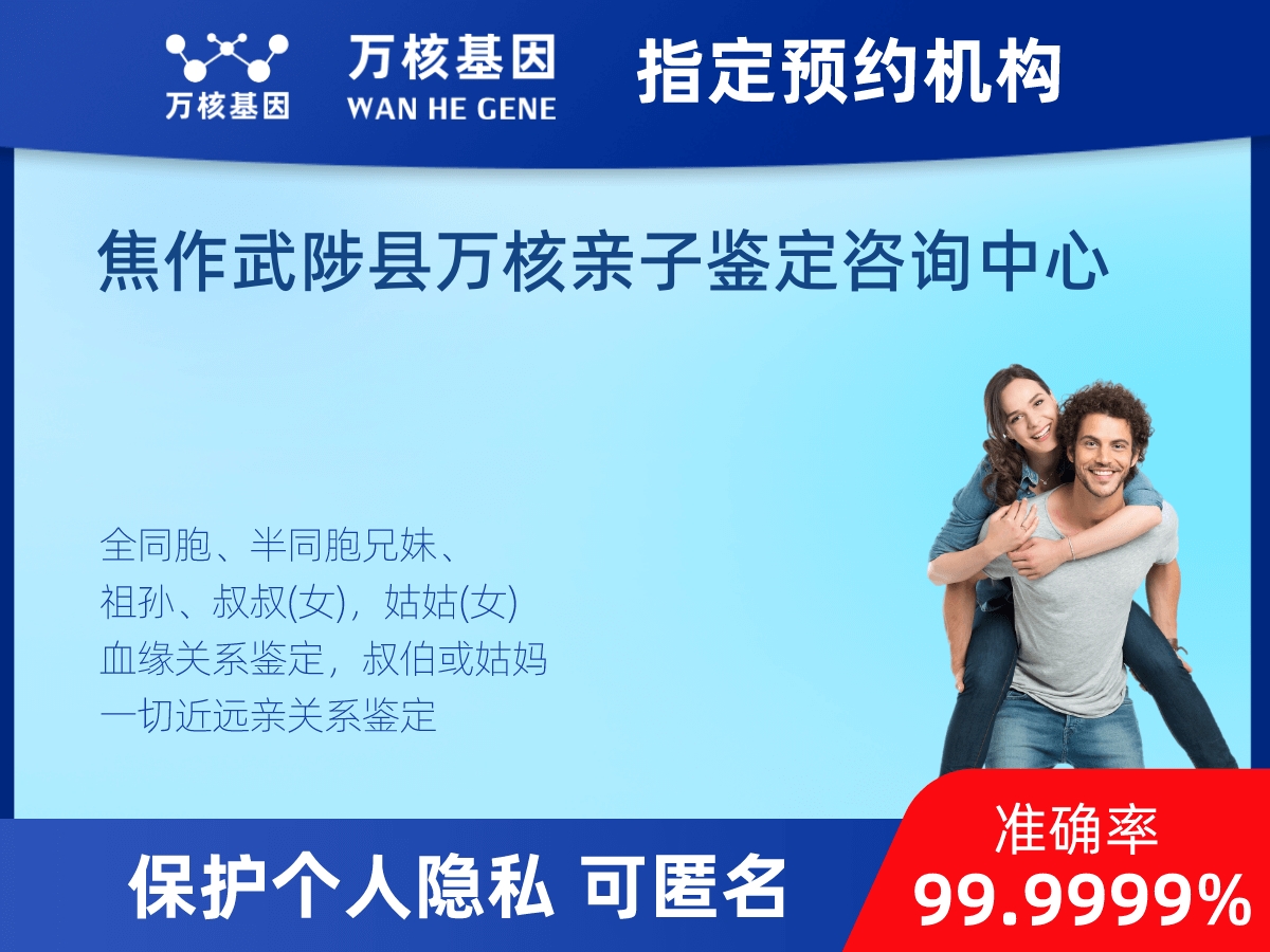 堂叔侄親緣關(guān)系鑒定