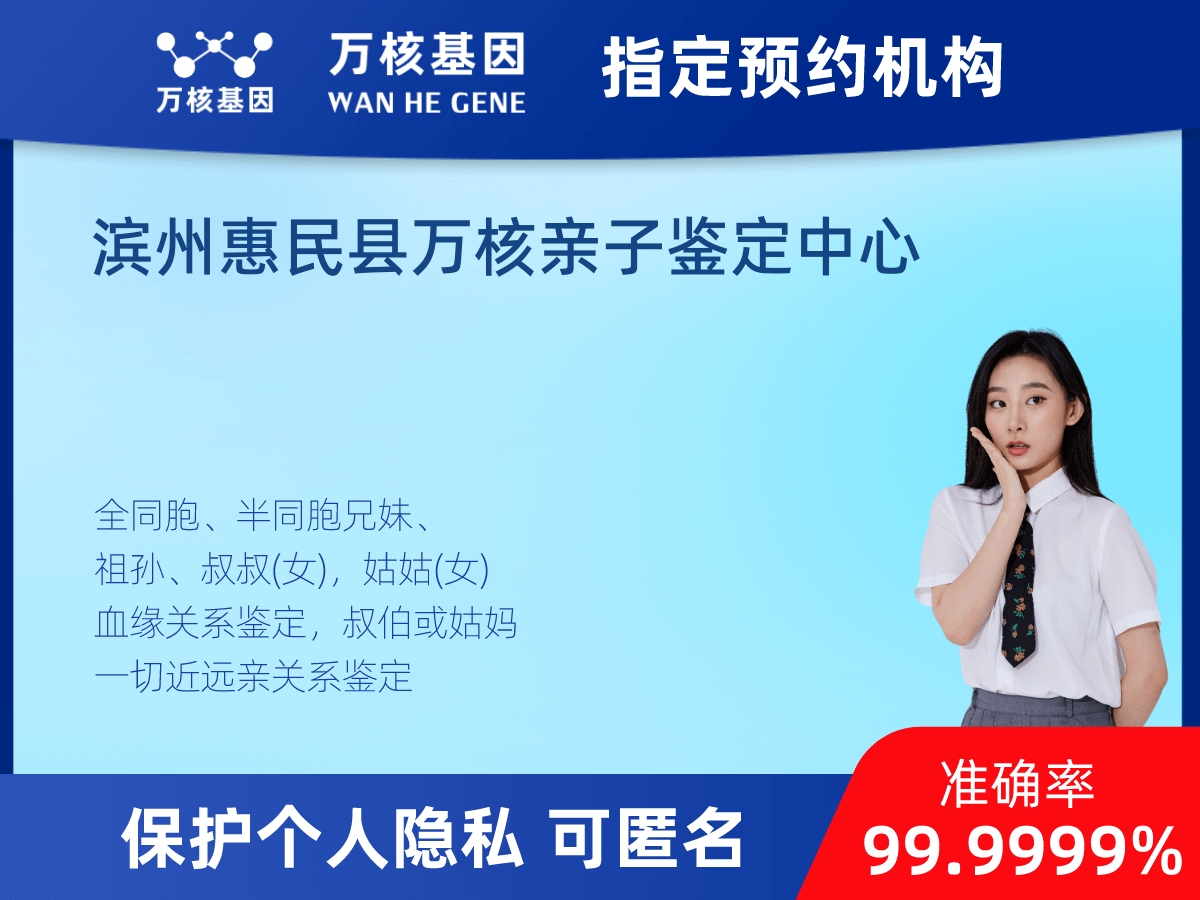 兄弟/姐妹親緣關系鑒定