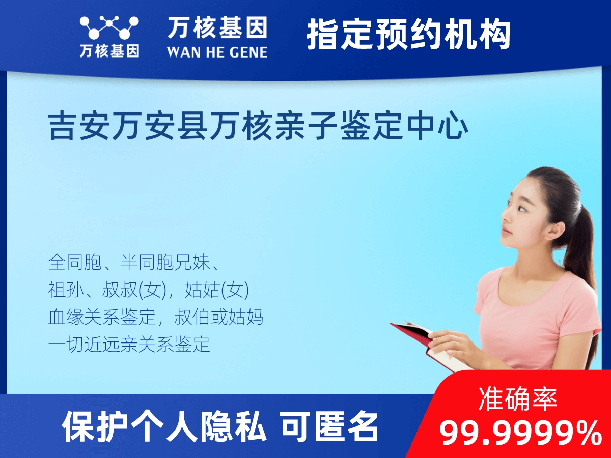 爺孫親緣關(guān)系鑒定