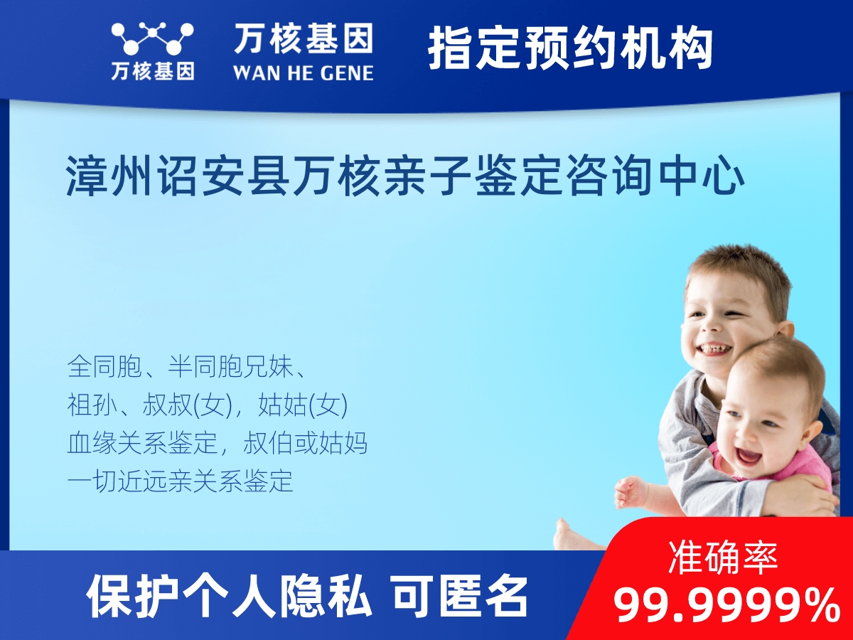 爺孫親緣關系鑒定