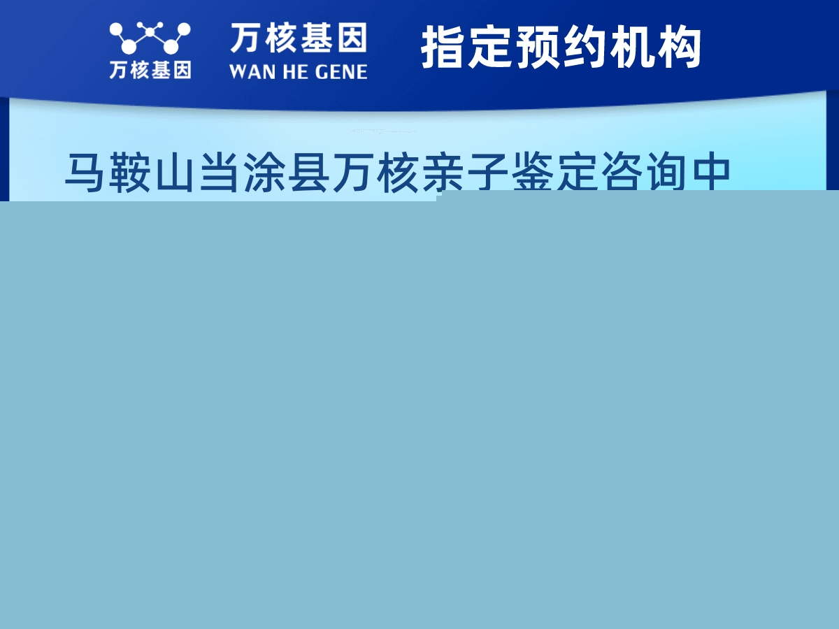 姨媽和外甥親緣關(guān)系鑒定