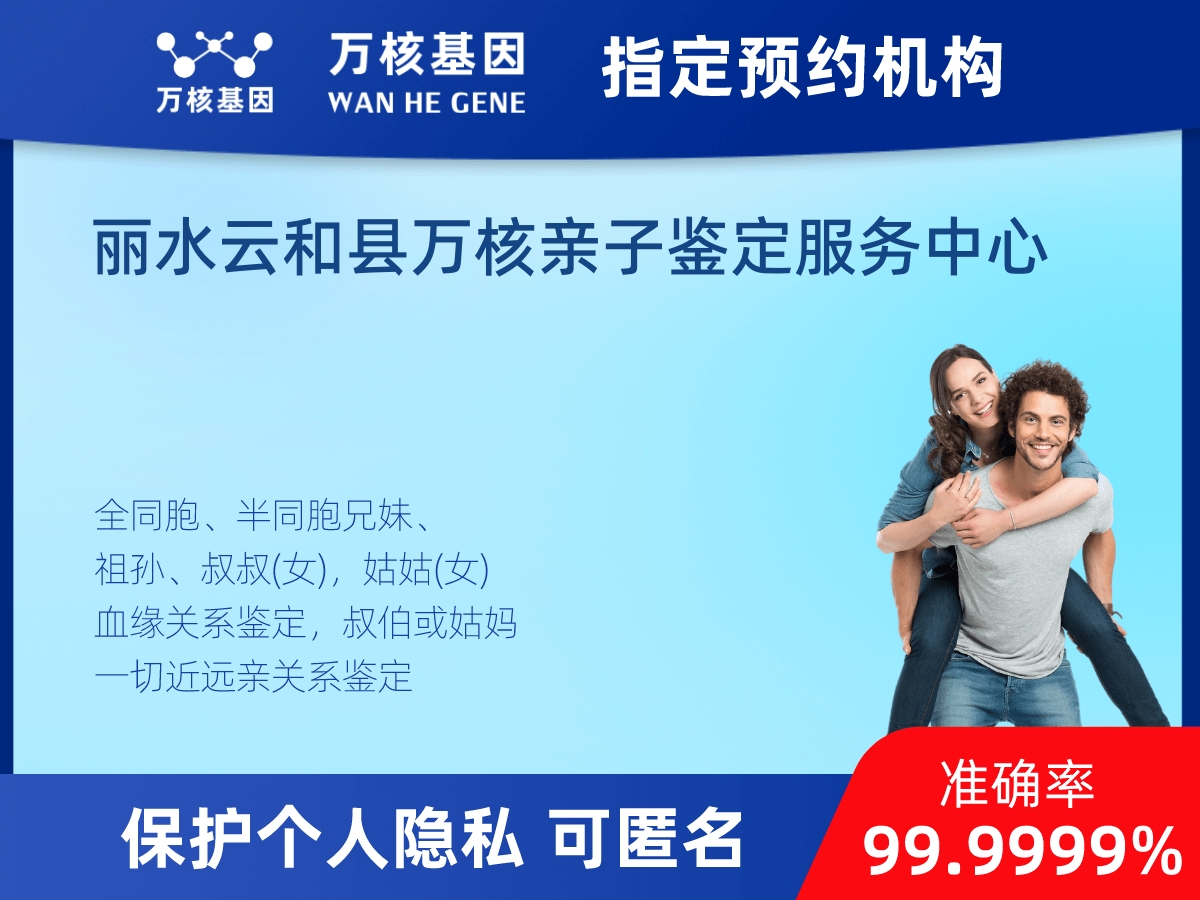 堂叔侄親緣關(guān)系鑒定