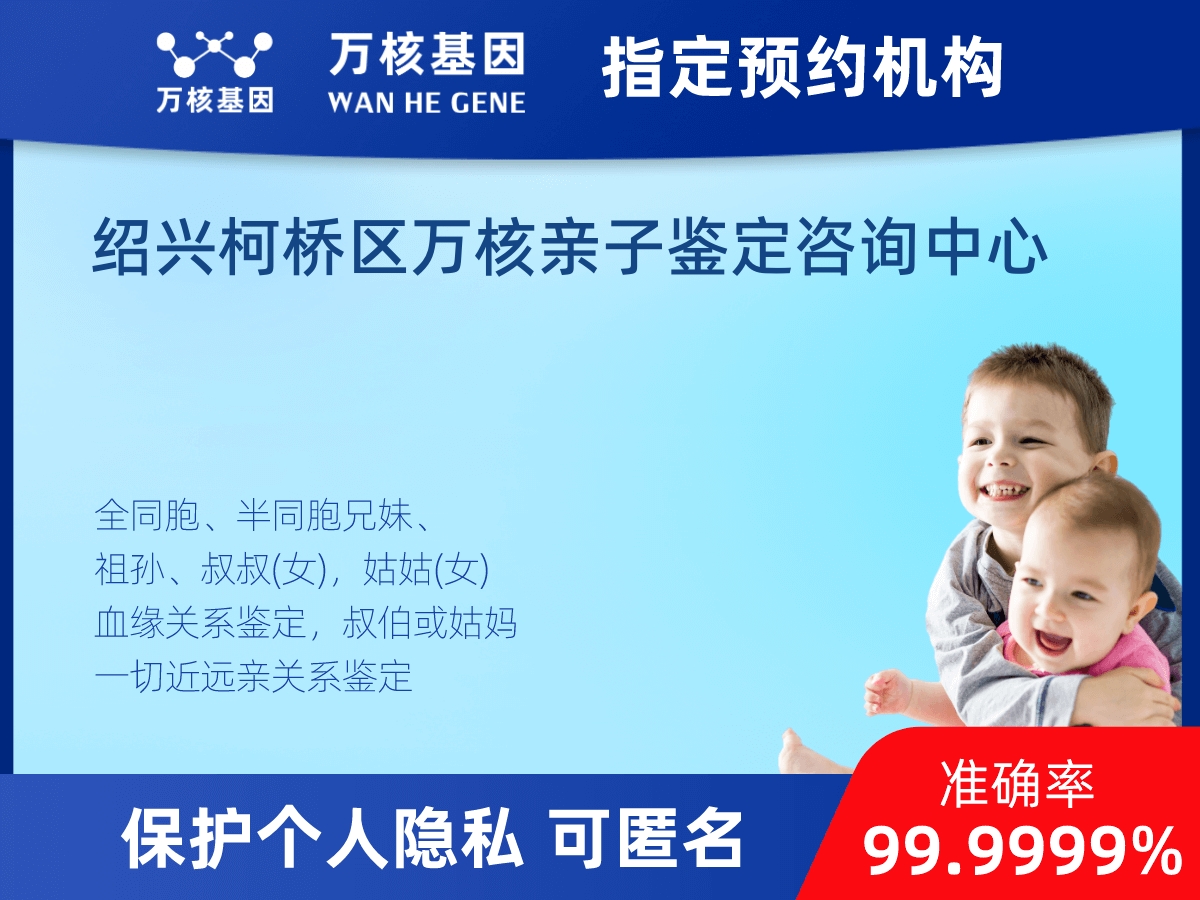 爺孫親緣關(guān)系鑒定