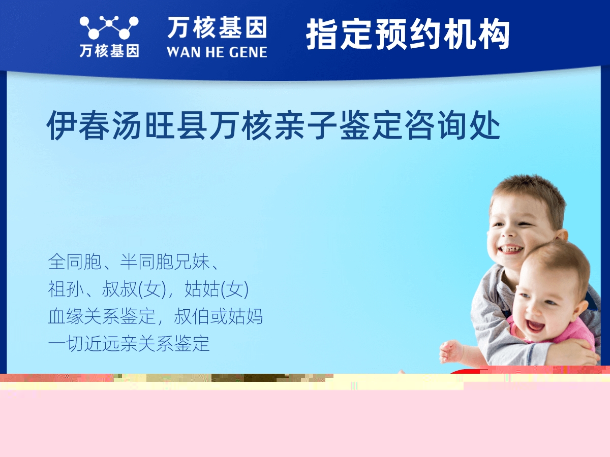 祖母與曾外孫女親緣關系鑒定