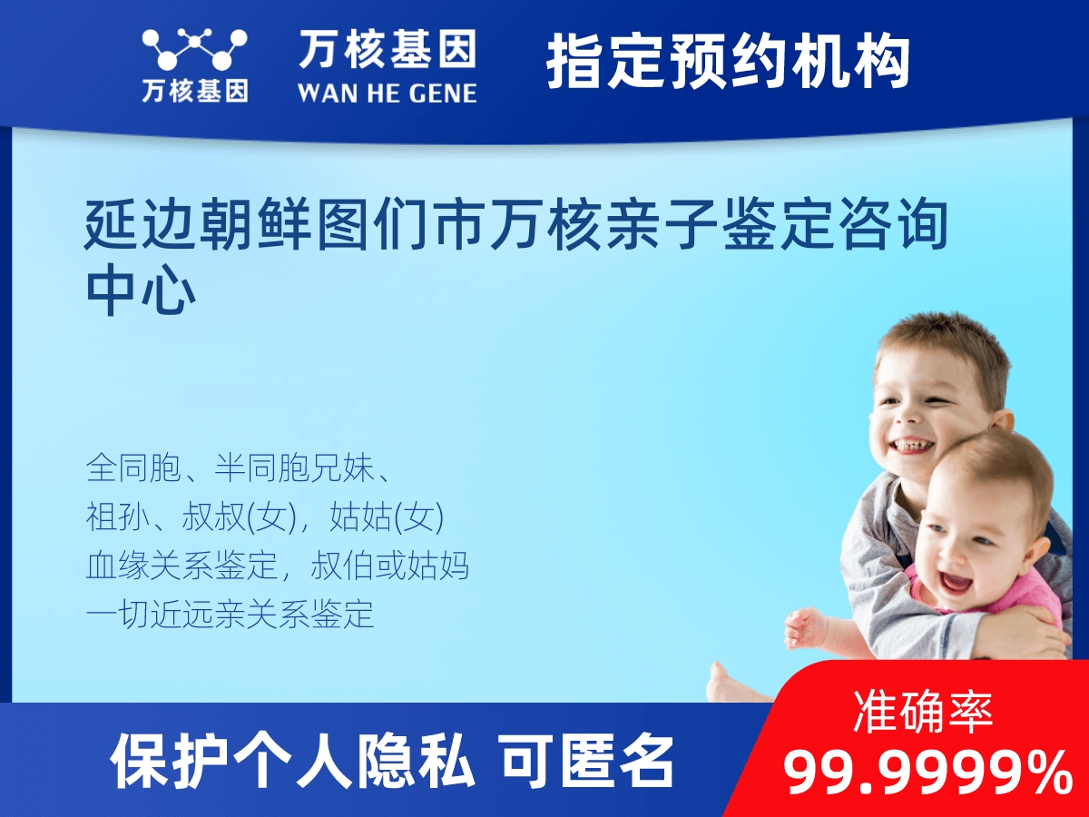 祖父和曾孫子親緣關系鑒定