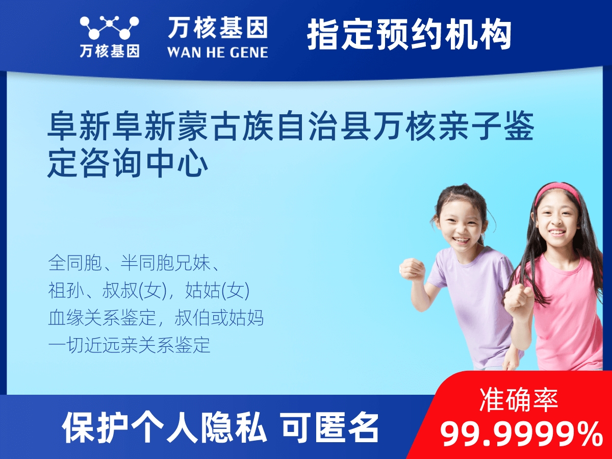 祖父和曾孫子親緣關系鑒定