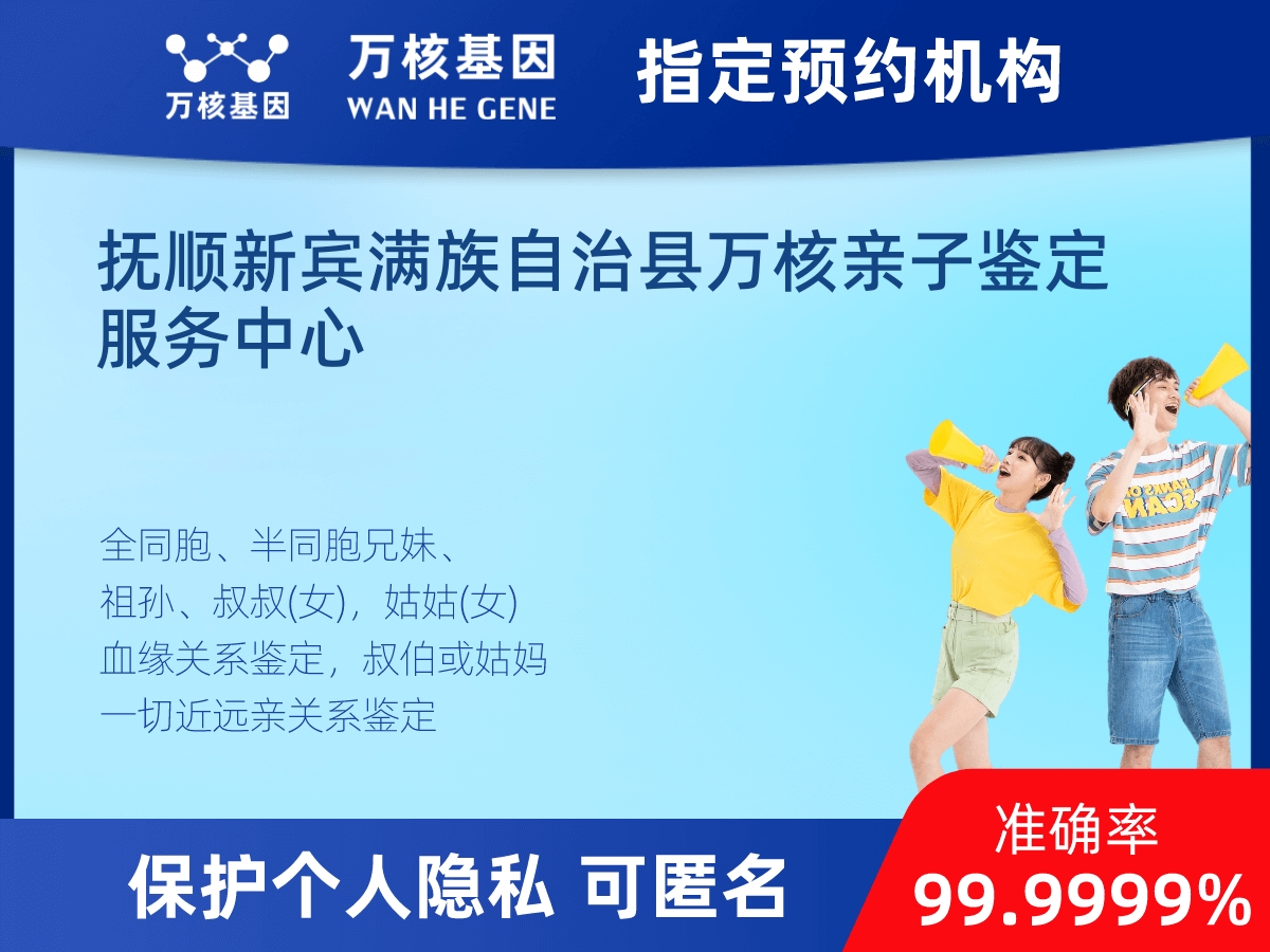 祖母與曾外孫女親緣關(guān)系鑒定