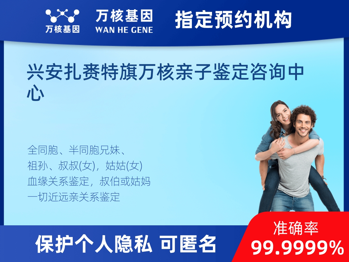 兄弟/姐妹親緣關系鑒定