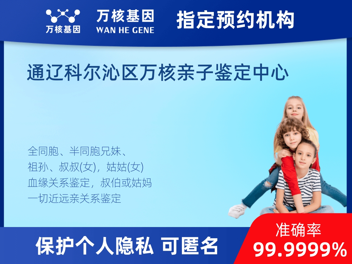 叔侄親緣關(guān)系鑒定