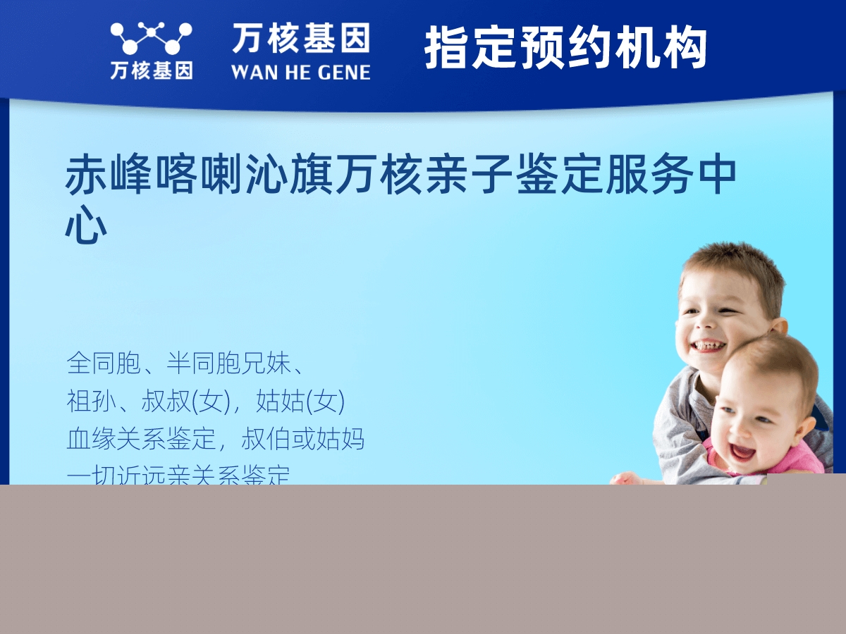 叔侄親緣關(guān)系鑒定