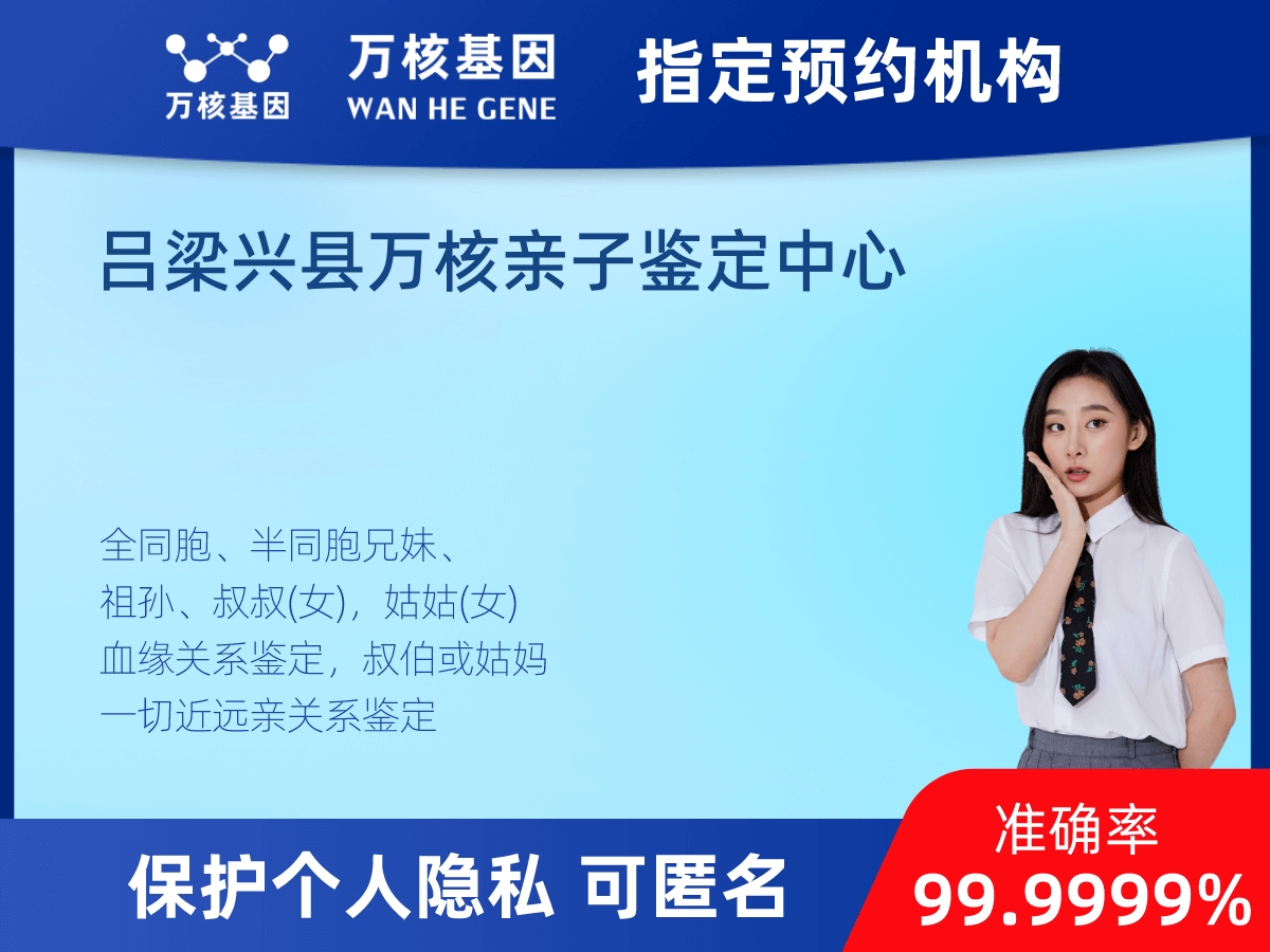 姨媽和外甥親緣關系鑒定