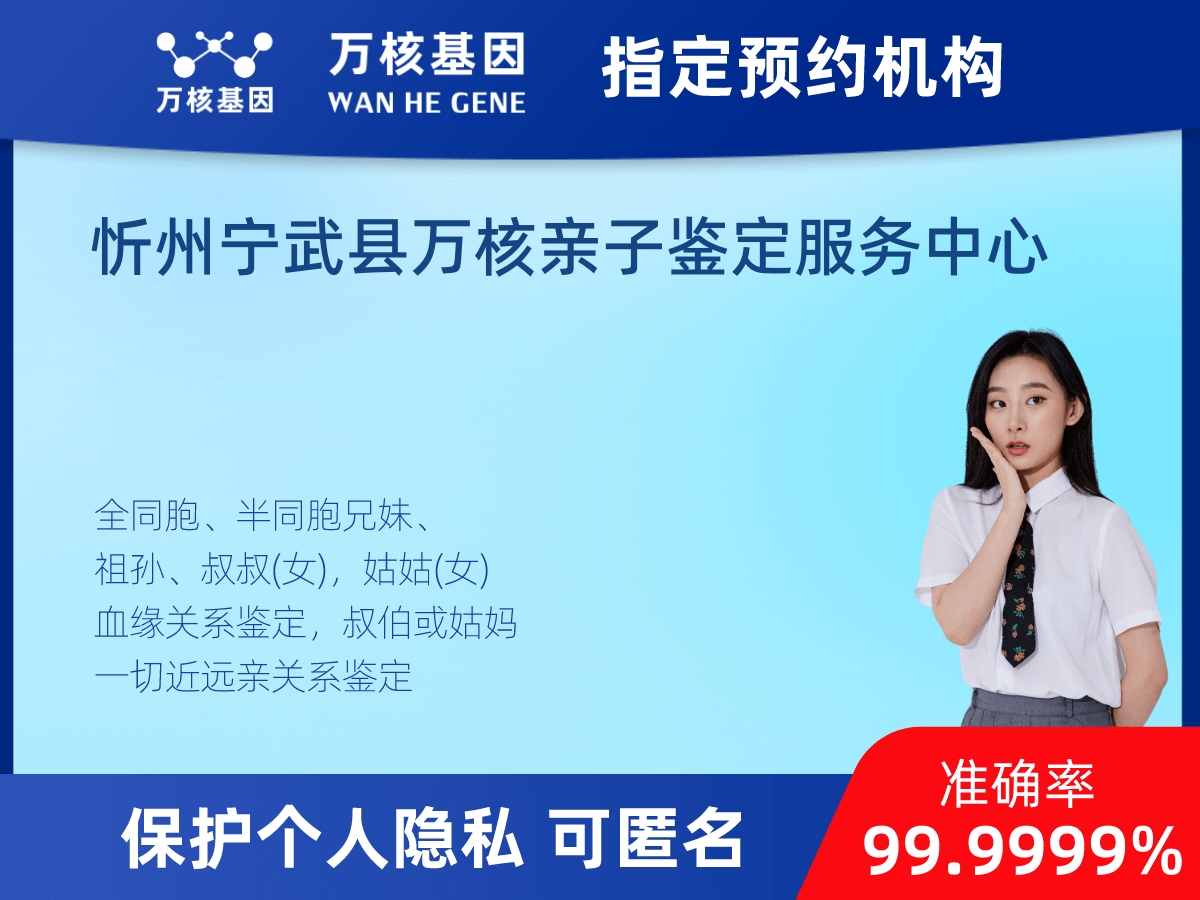外祖母和外孫子/女親緣關系鑒定