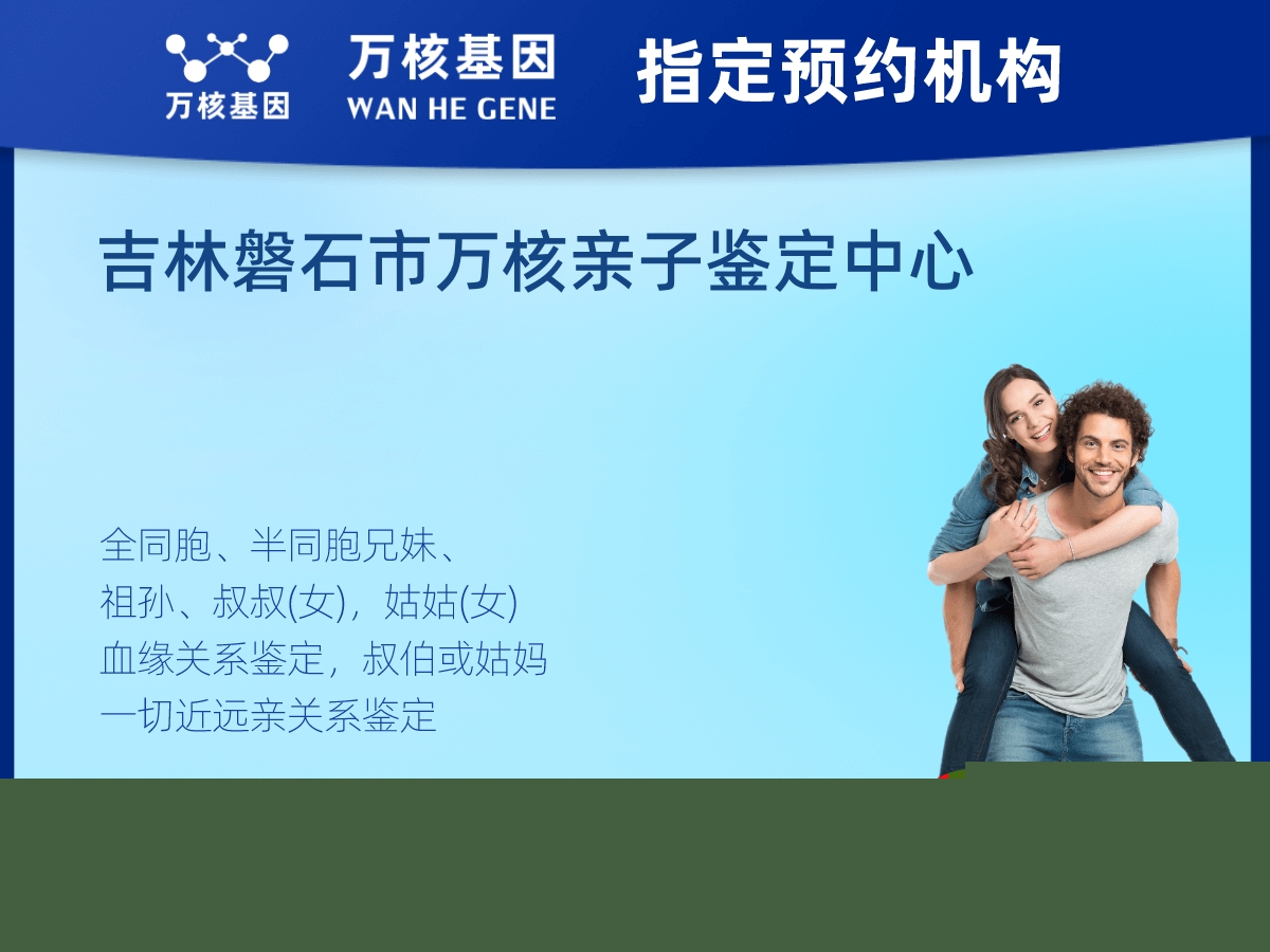 祖母與曾外孫女親緣關系鑒定