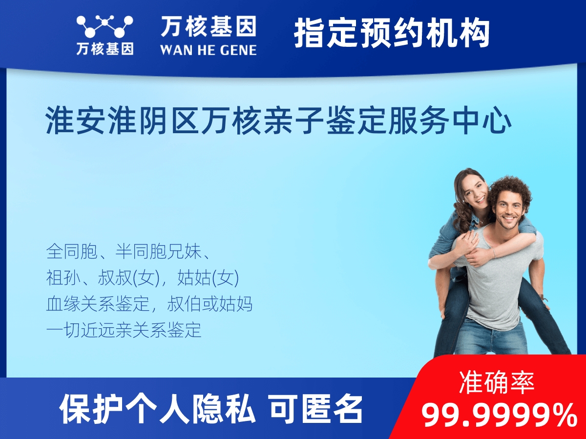 姥爺和外孫親緣關(guān)系鑒定