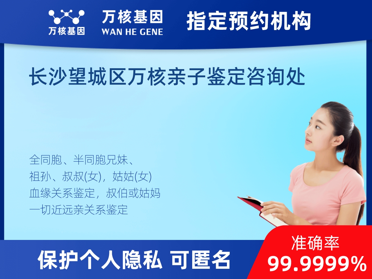 姨媽和外甥親緣關系鑒定