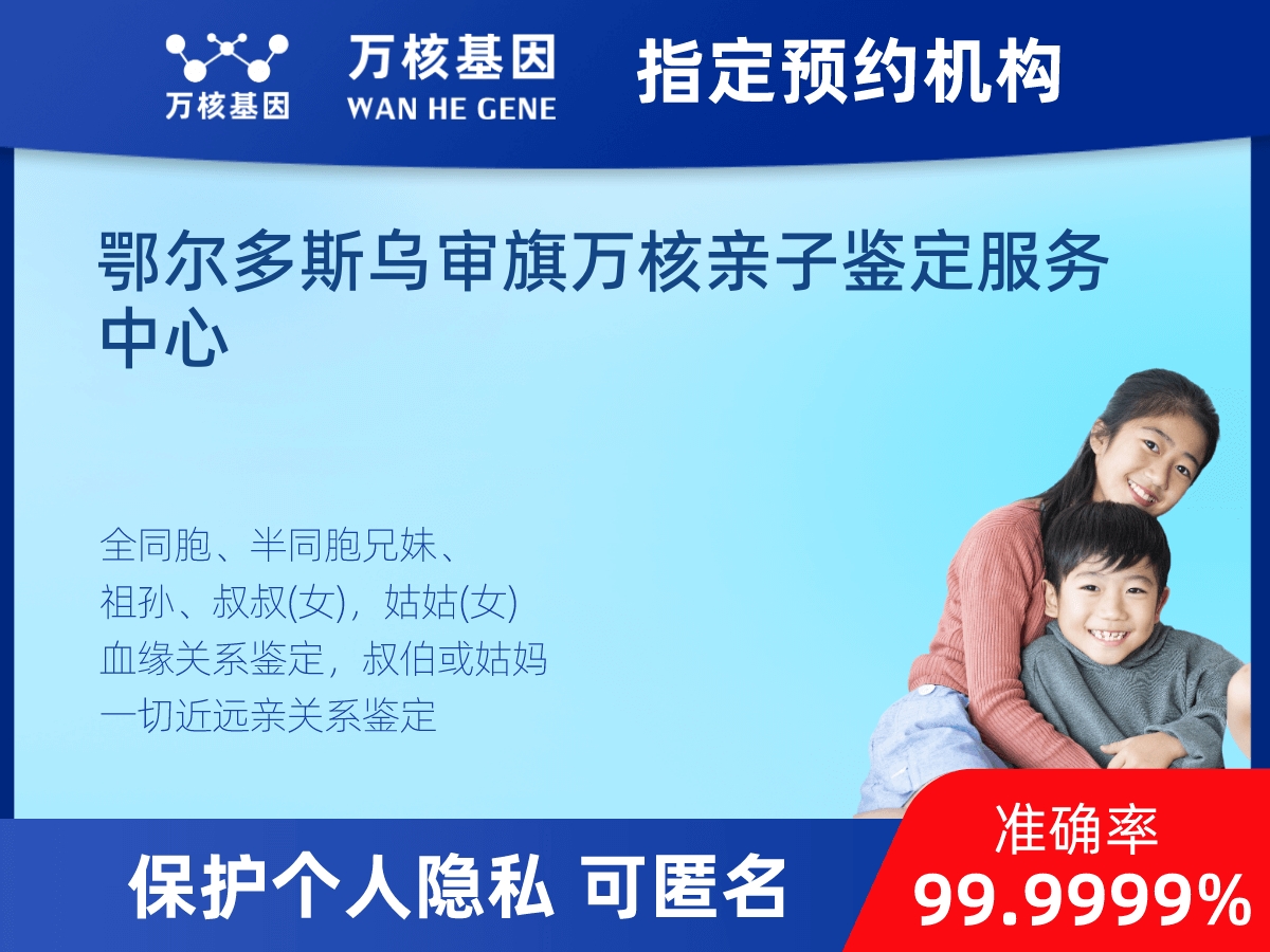 同父同母全同胞親緣關(guān)系鑒定 同父同母全同胞親緣關(guān)系鑒定