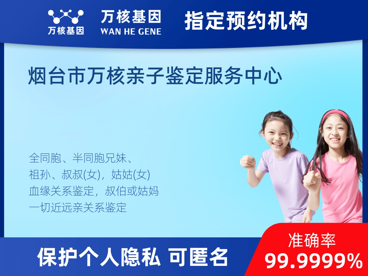 堂叔侄親緣關系鑒定