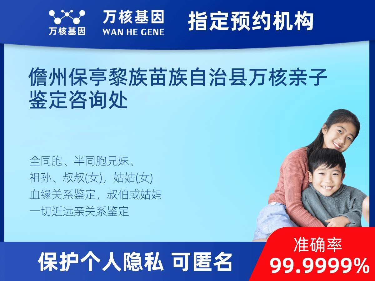 外祖母和外孫子/女親緣關(guān)系鑒定