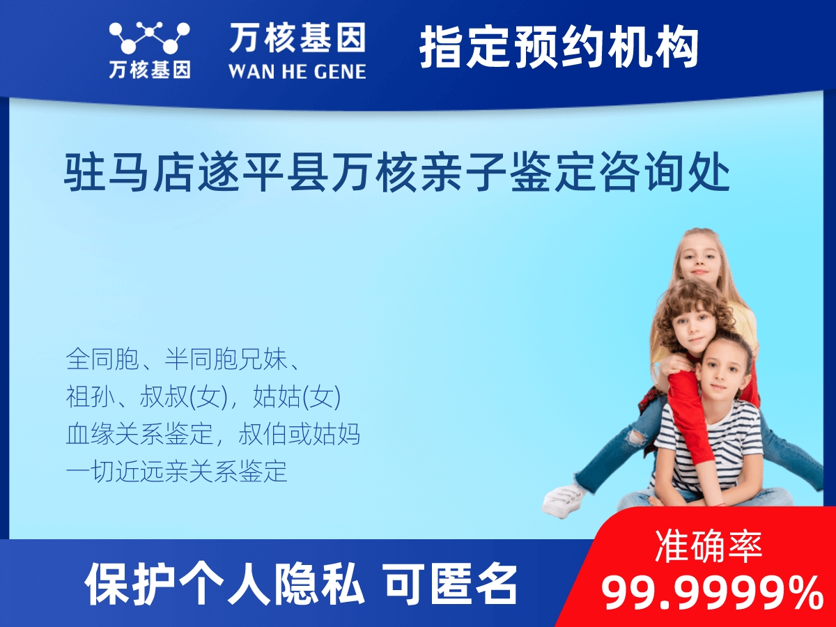 堂叔侄親緣關系鑒定