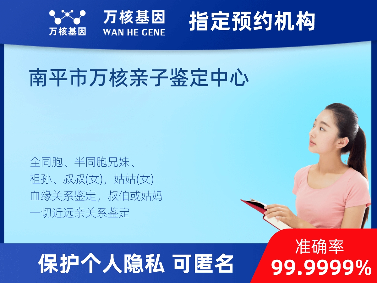 祖父和曾孫子親緣關系鑒定