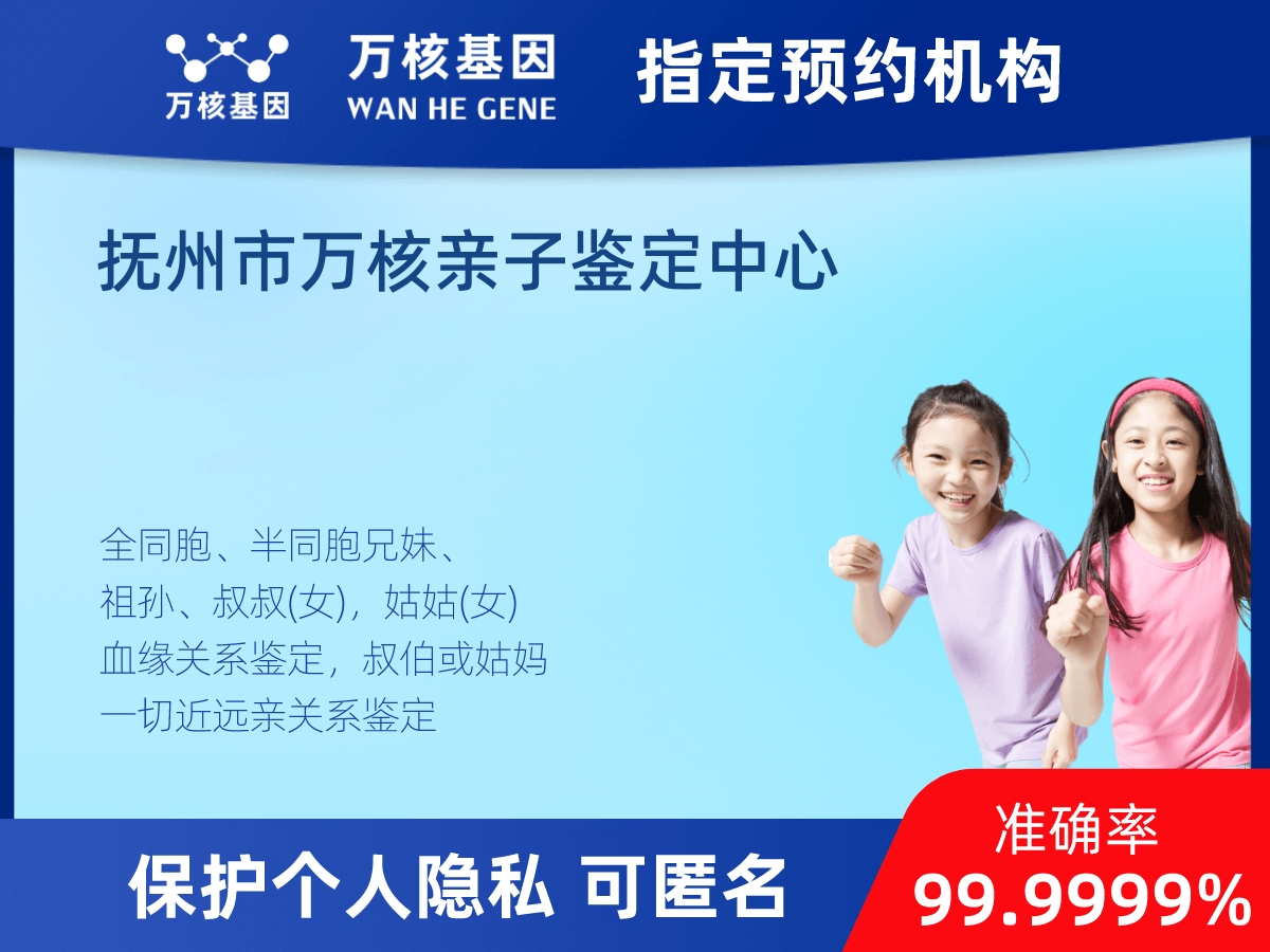 祖母與曾外孫女親緣關系鑒定