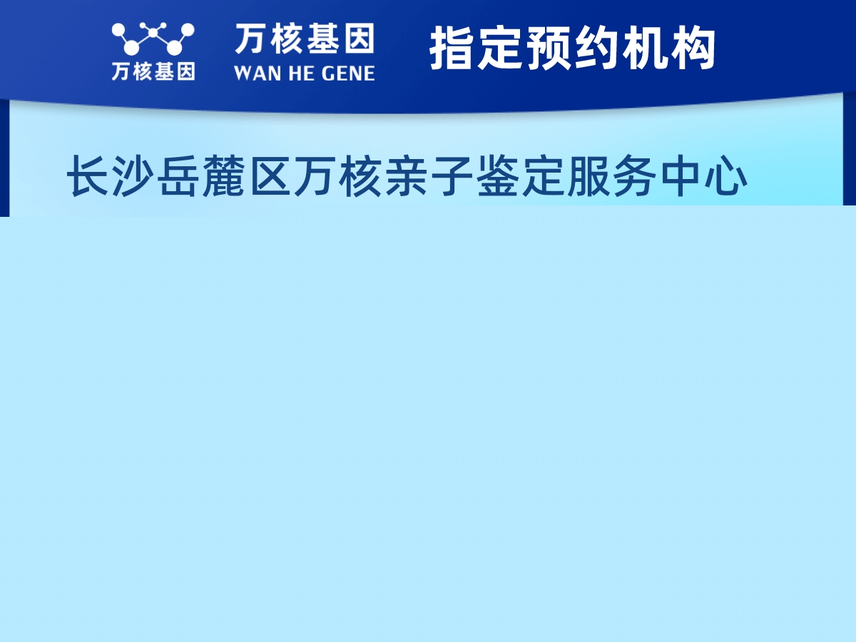 兄弟/姐妹親緣關系鑒定