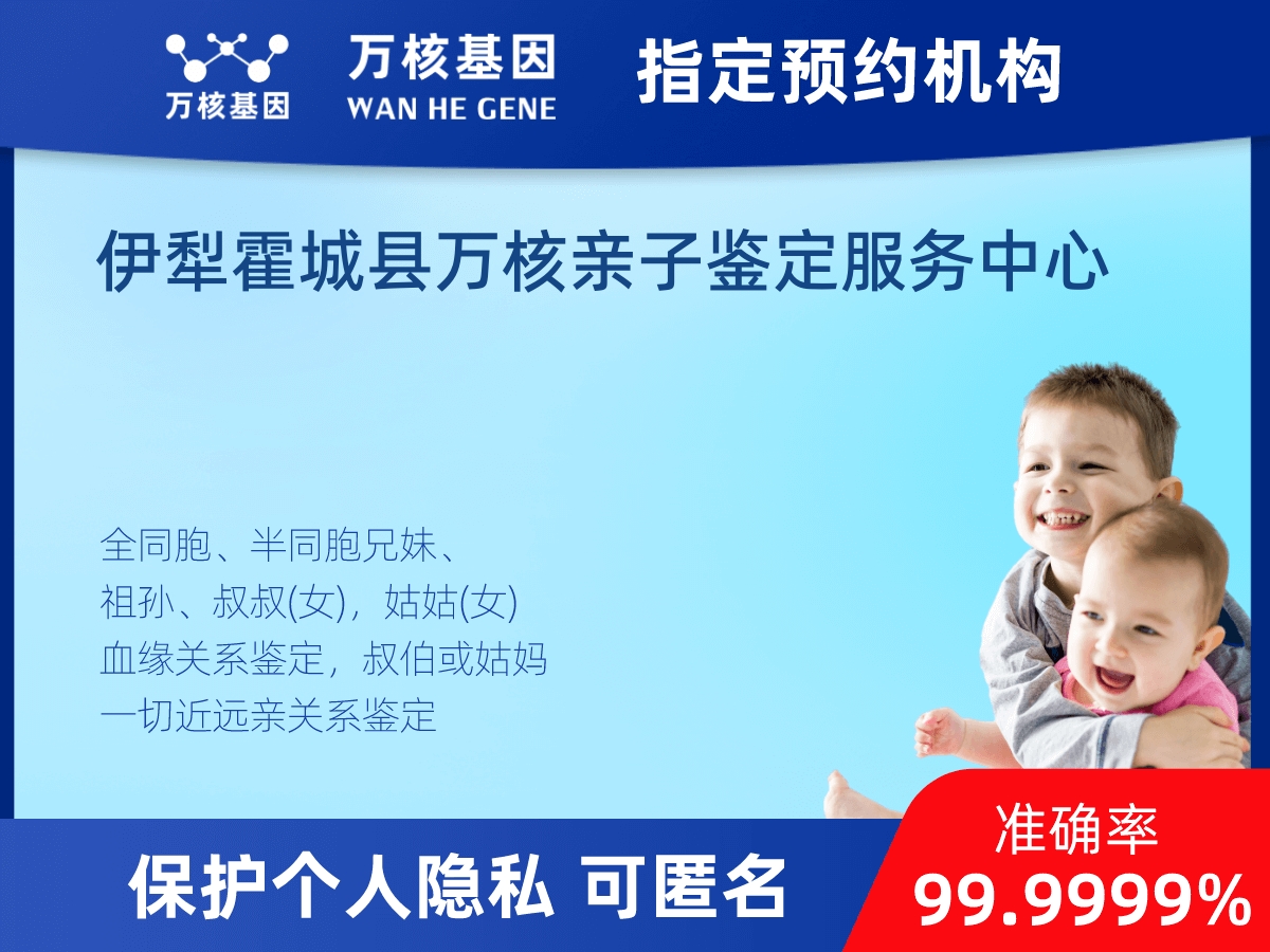 姥爺和外孫親緣關系鑒定