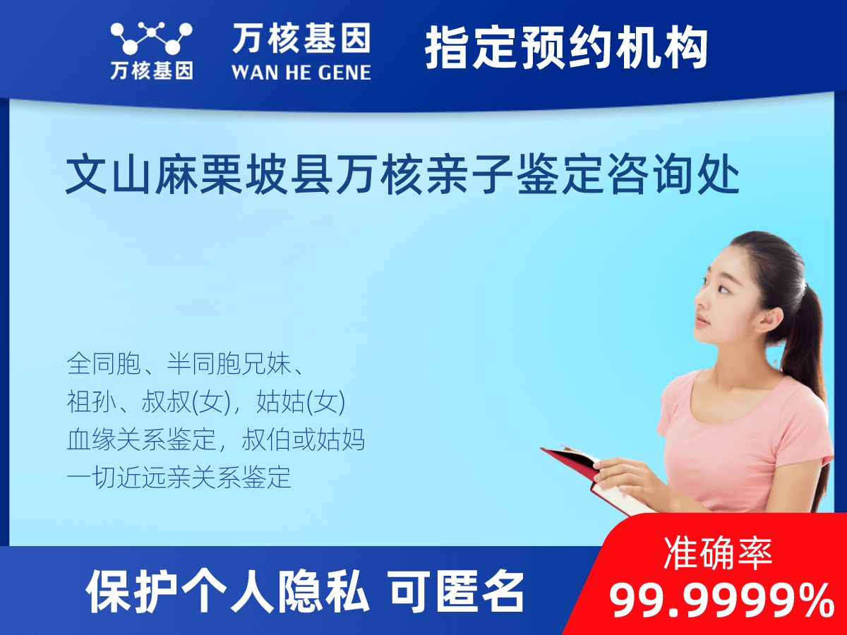 同父同母全同胞親緣關系鑒定