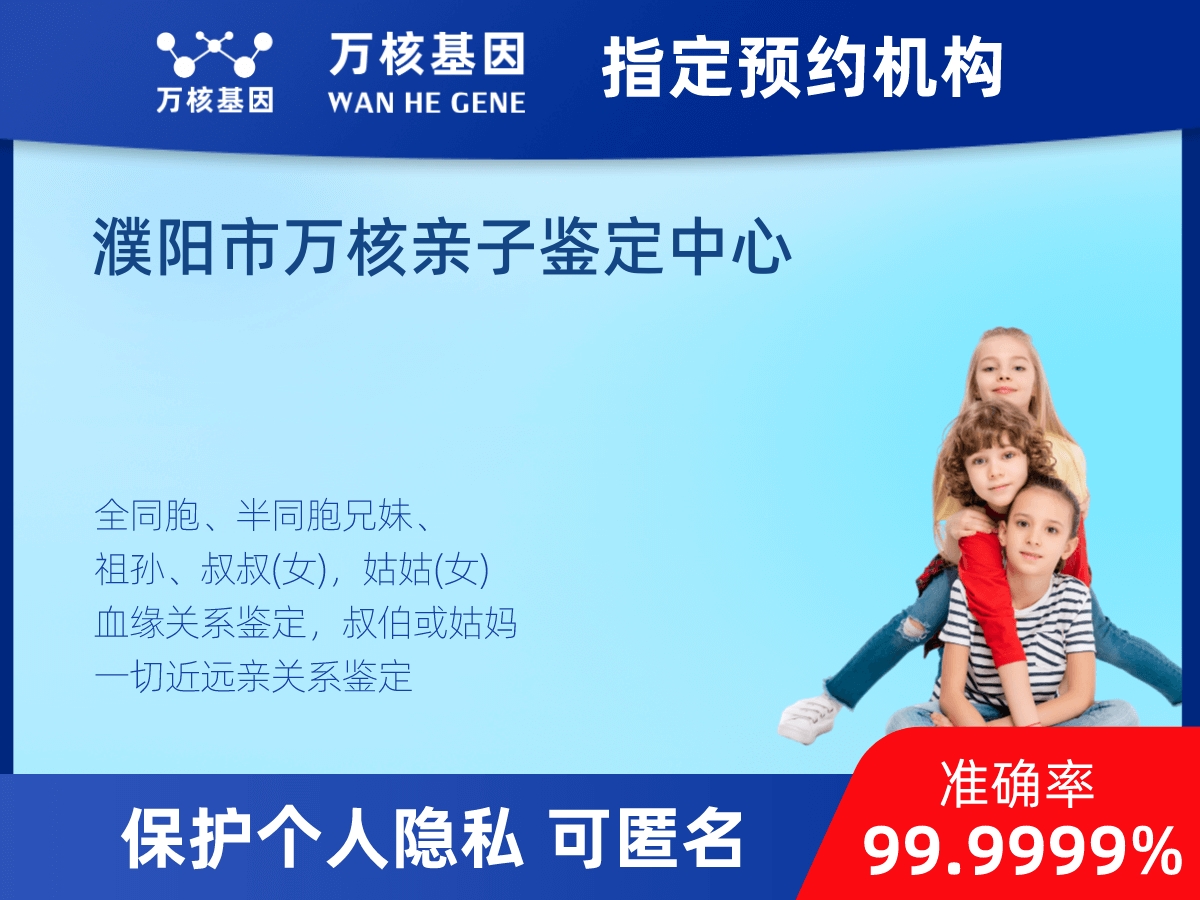 姥爺和外孫親緣關系鑒定