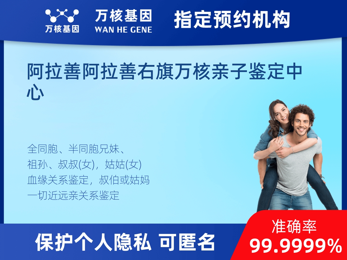 爺孫親緣關(guān)系鑒定