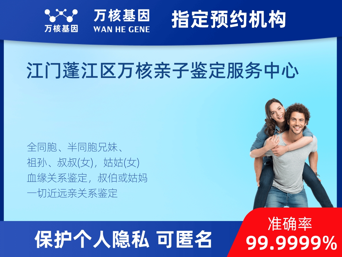 叔侄親緣關(guān)系鑒定