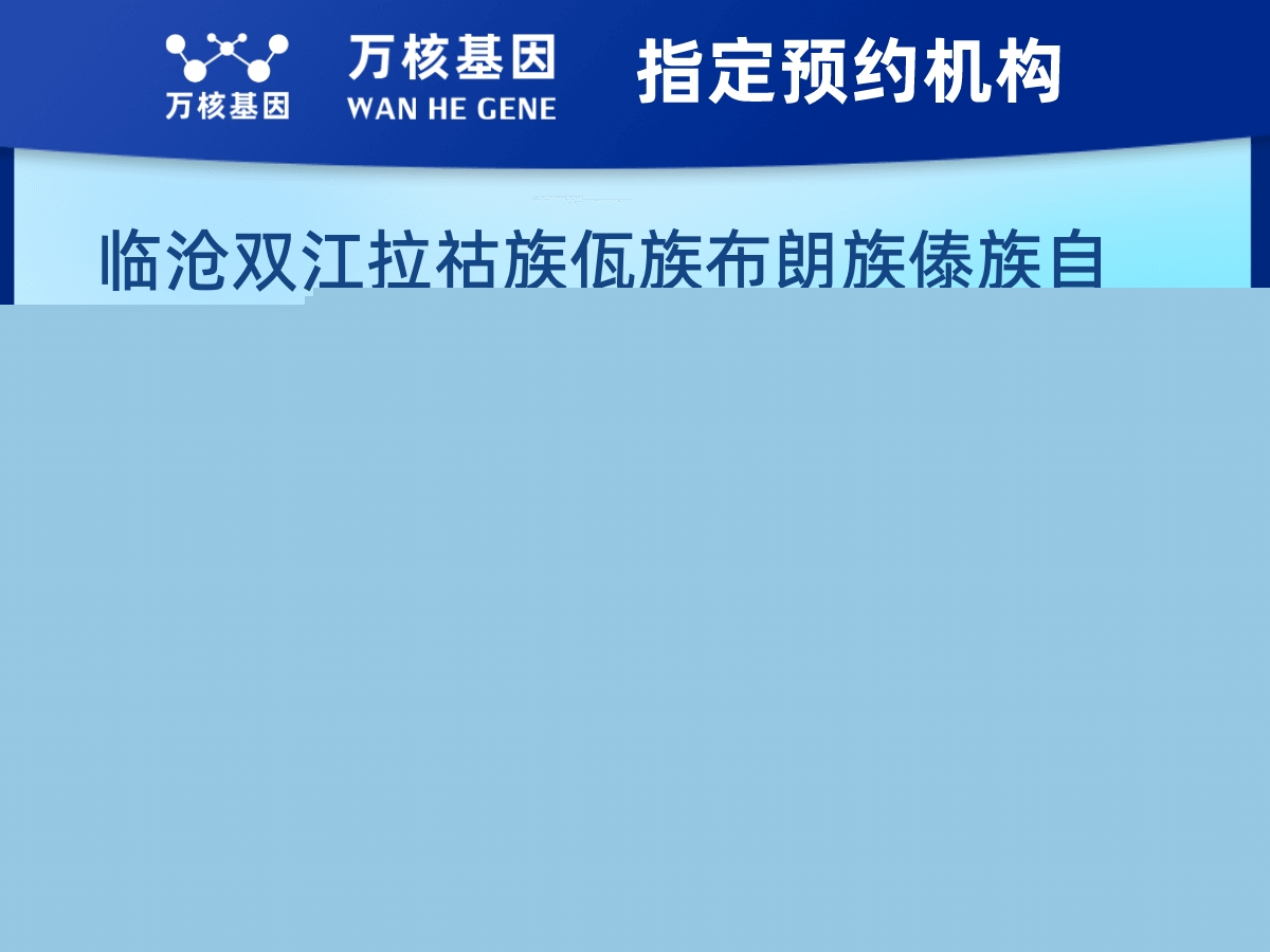 姨媽和外甥親緣關系鑒定