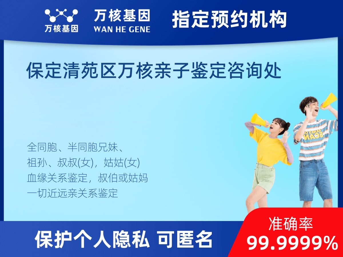 堂叔侄親緣關系鑒定