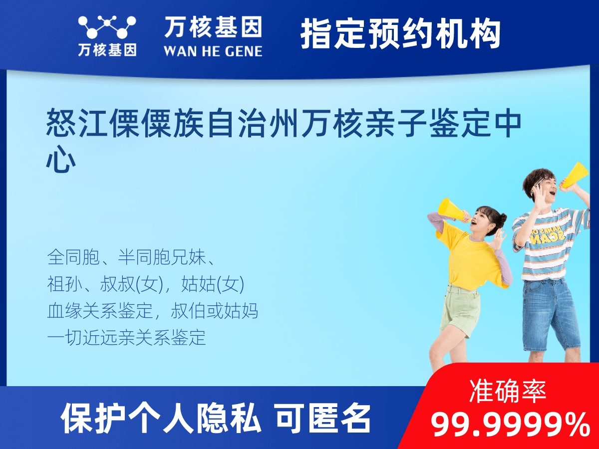 同父同母全同胞親緣關(guān)系鑒定