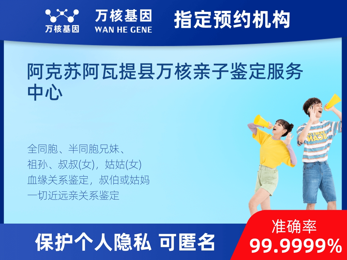 堂叔侄親緣關系鑒定